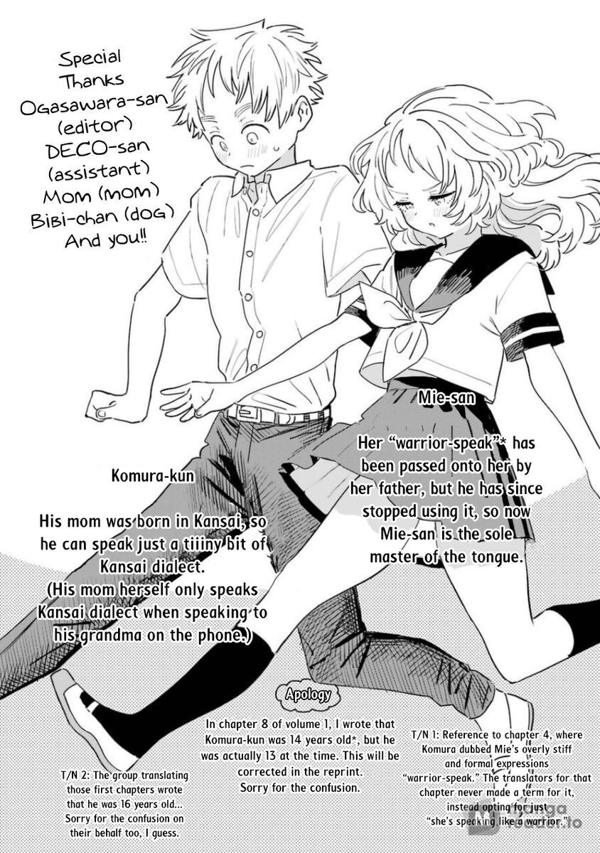 Suki na Ko ga Megane wo Wasureta, Chapter 81.5 image 7